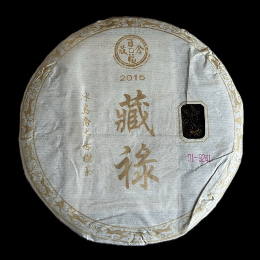 2015 Baifuzangcang Canglu Bingdao Gushu