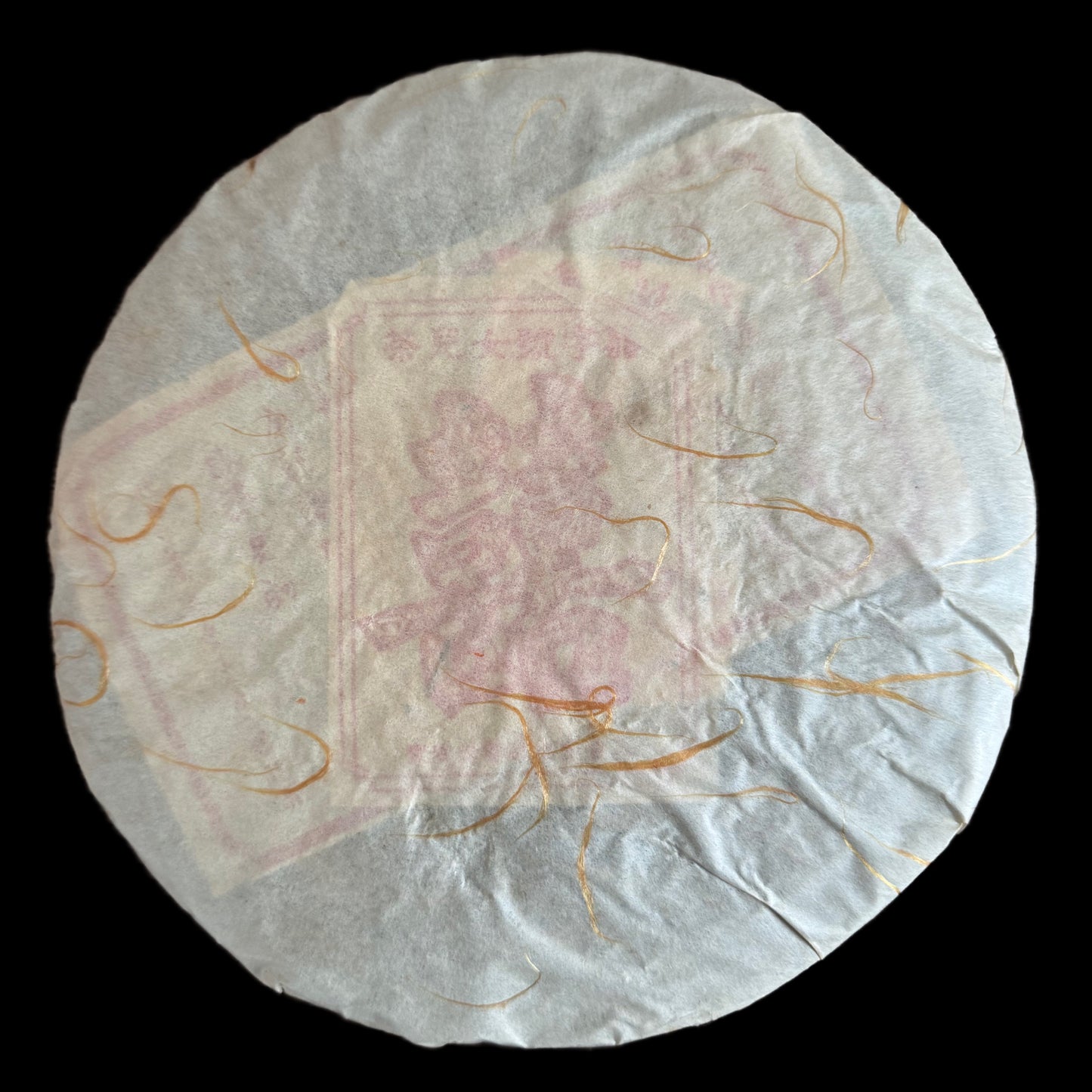 2006 Xizihao 3rd Anniversary Lao Banzhang