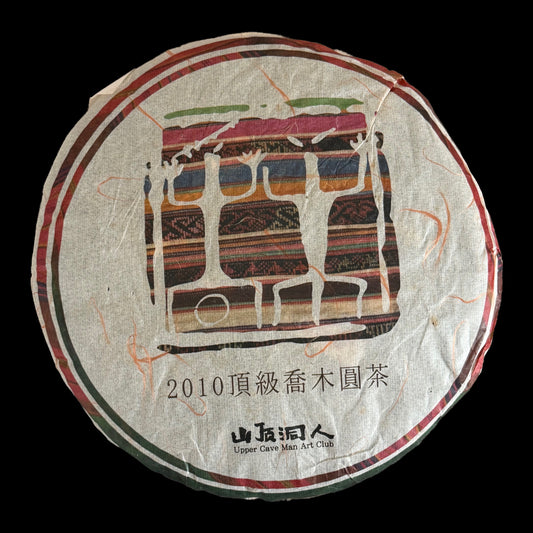 2010 Xizihao Qiaomu Yuancha - Upper Caveman Art