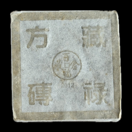 2012 Baifuzangcang Bingdao Brick