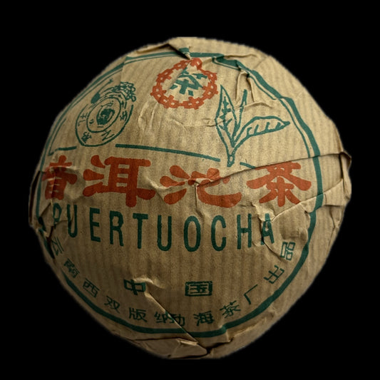 2002 Menghai Tea Factory Puer Tuo