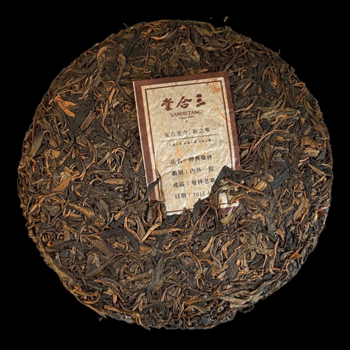 2011 Xizihao Classic Manlin