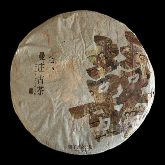 2010 Xizihao Manzhuang