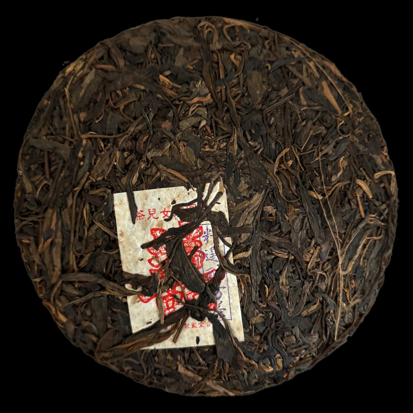 2006 Xizihao Artisanal Blend