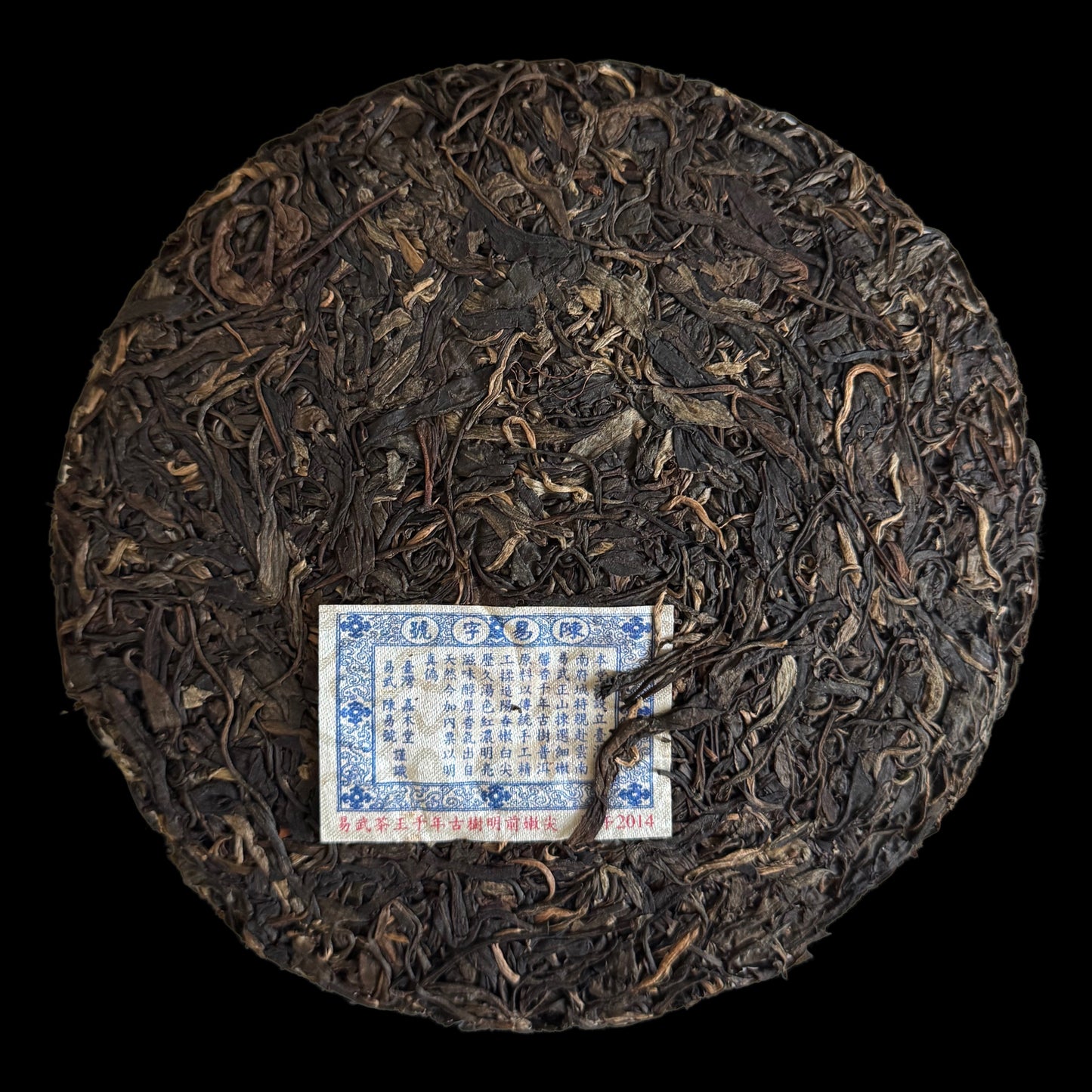 2014 Chen Yuan Hao Yiwu Chawang