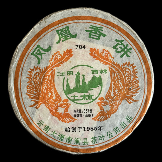 2008 Tulin Phoenix Fragrance 704 Iron Cake