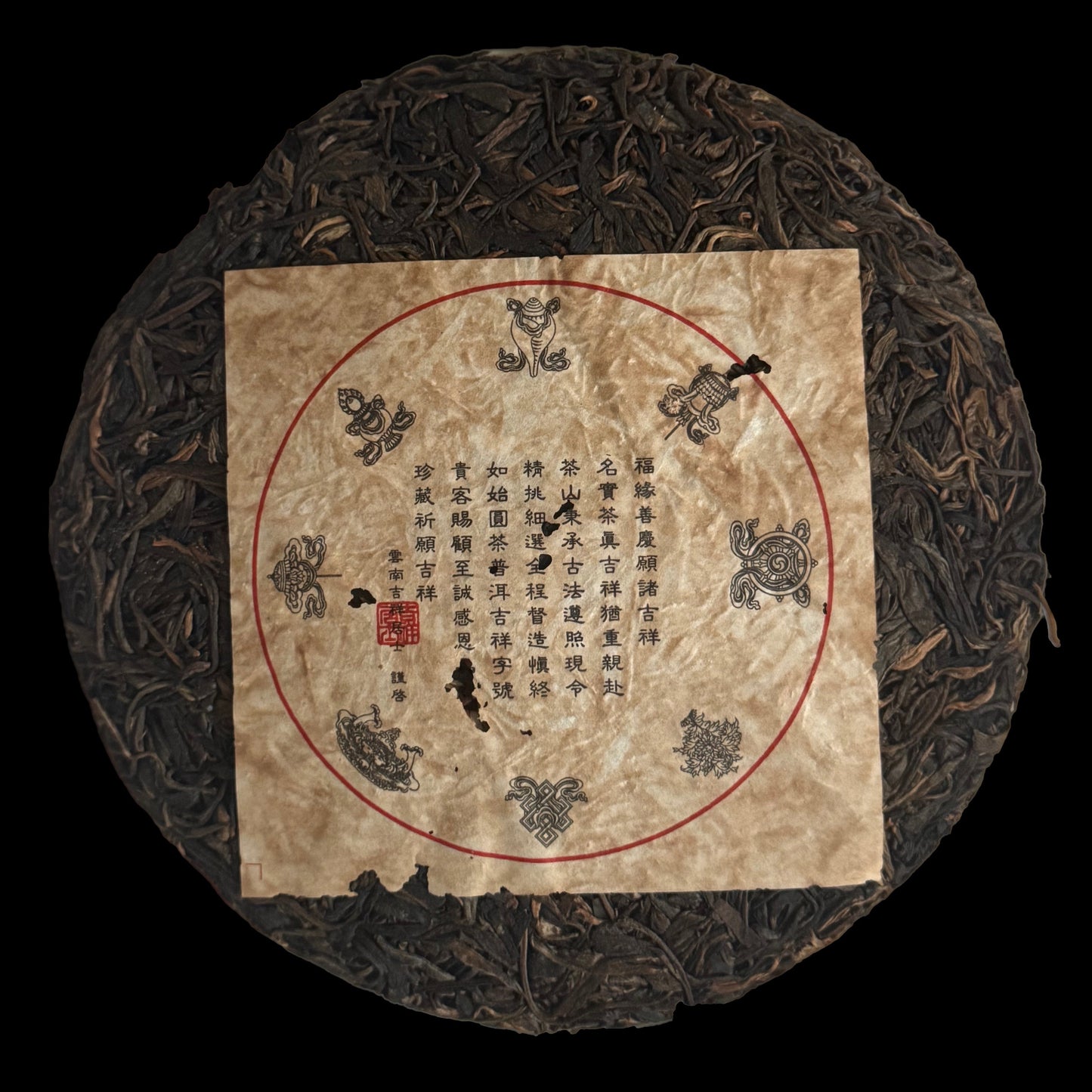 2011 Auspicious Chawangshu
