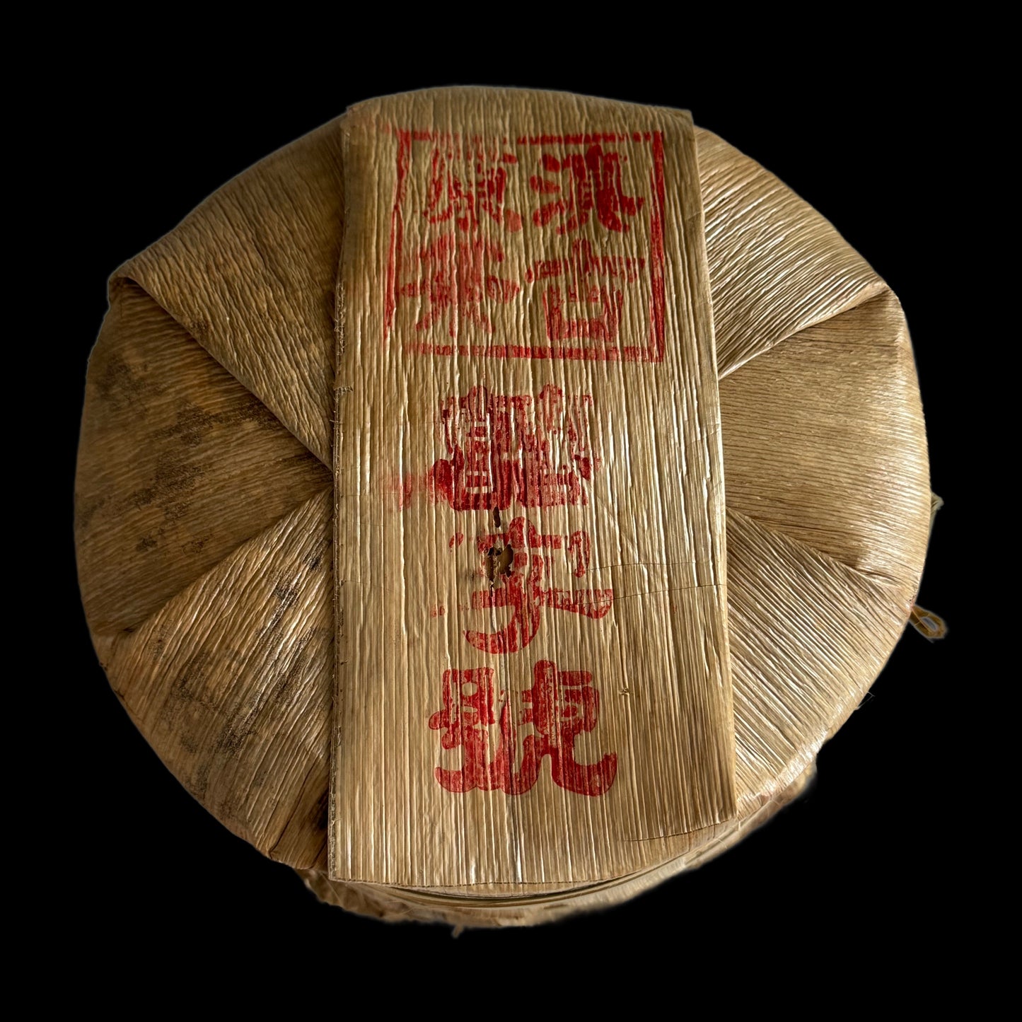 2007 Xizihao Diangu