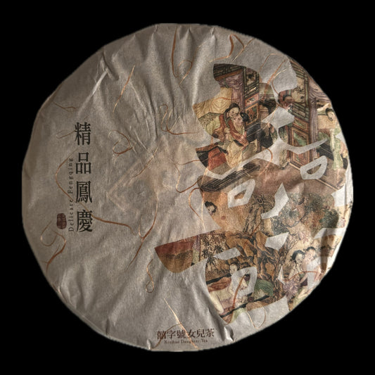 2010 Xizihao Boutique Fengqing