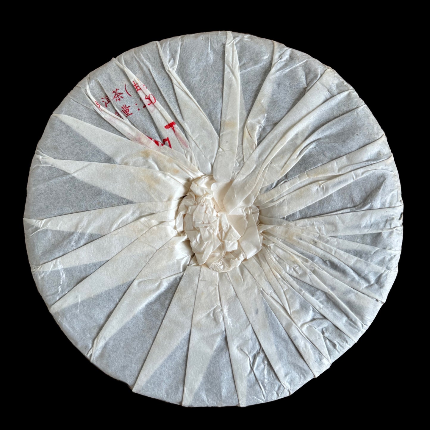 2007 Yuan Yuan Tang Lao Banzhang
