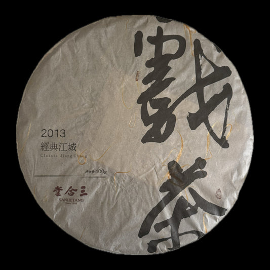 2013 Xizihao Classic Jiangcheng