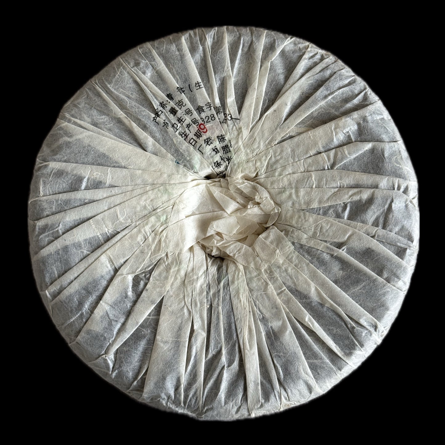 2009 Chen Yuan Hao Cang Qing - Mengsong