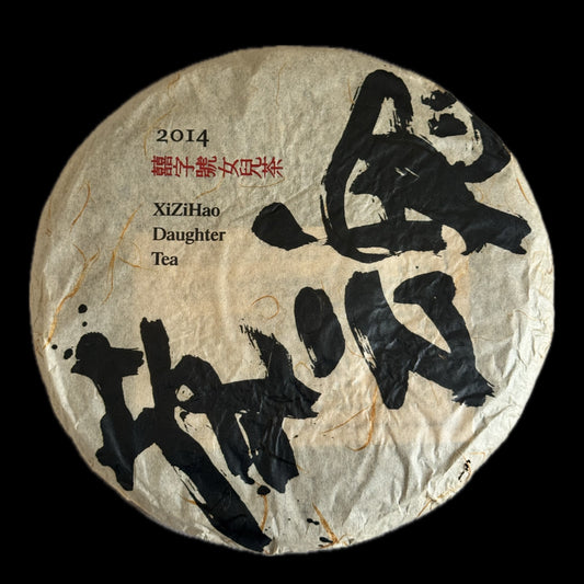 2014 Xizihao Tea Spirit