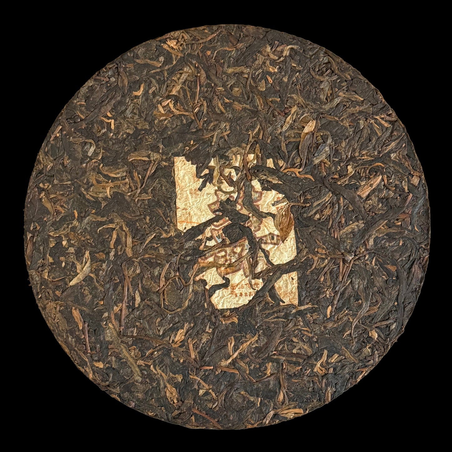 2008 Xizihao Shuangxi Lingmen Iron Cake