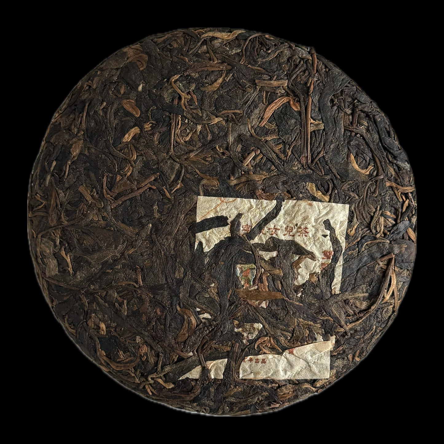 2008 Xizihao Shuangxi Lingmen
