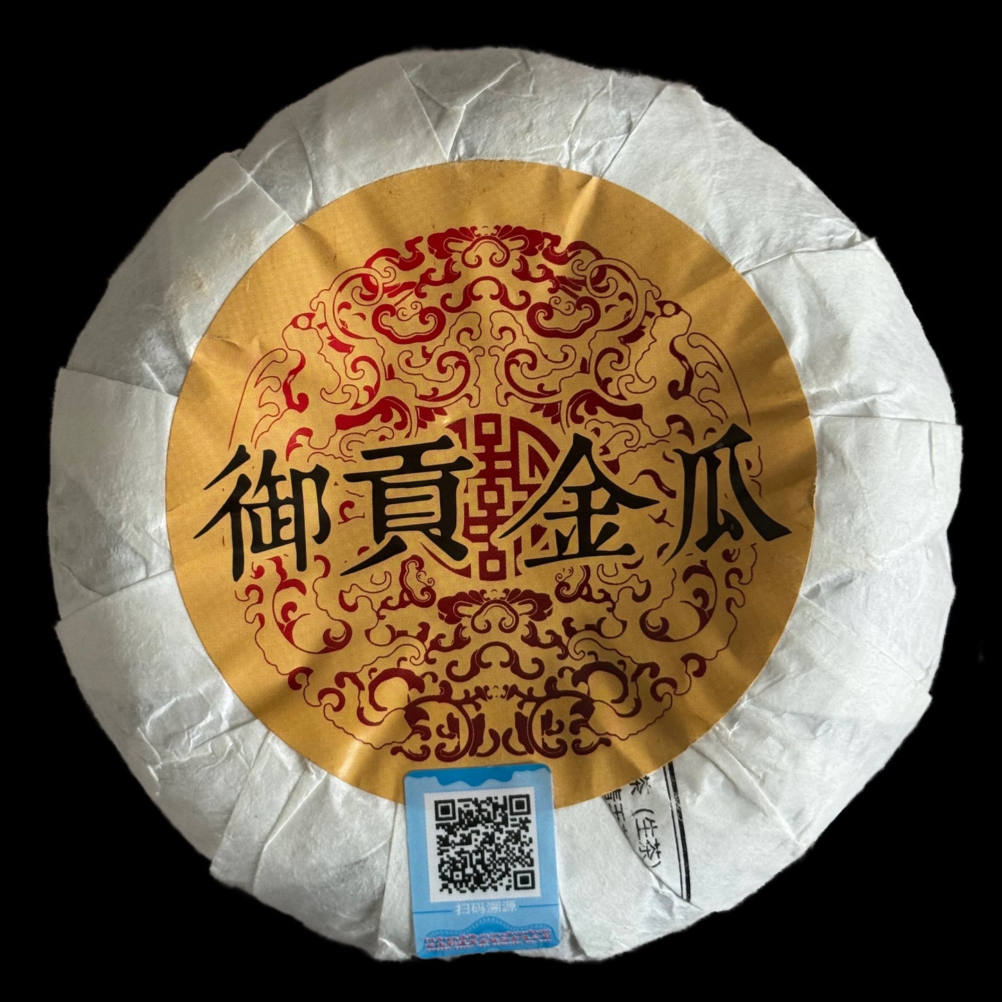 2021 Zedao Mansong Jingua