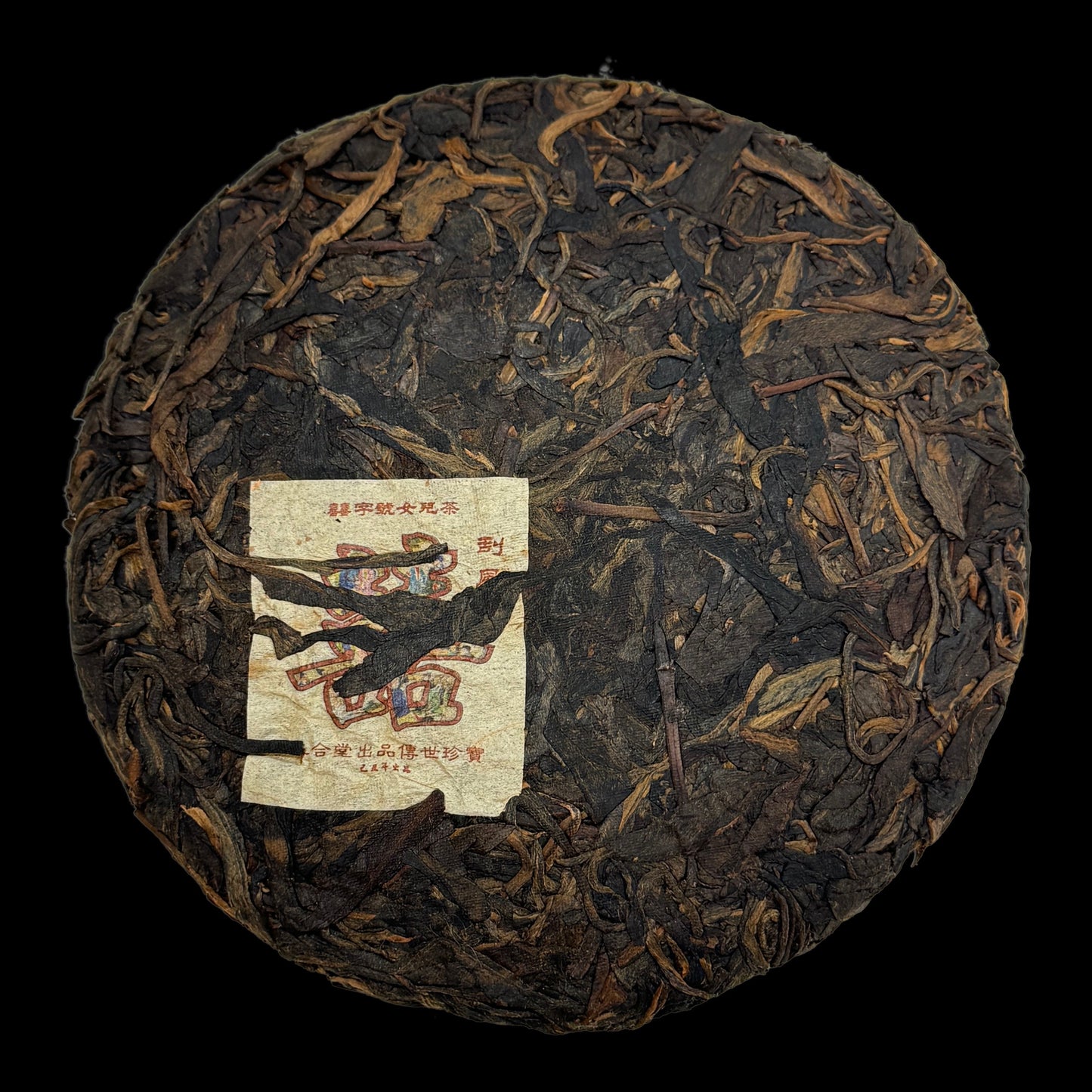 2009 Xizihao Guafengzhai