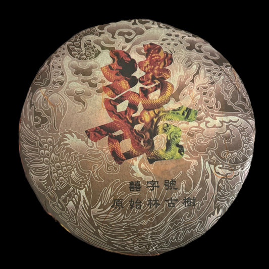 2007 Xizihao Yuanshilin