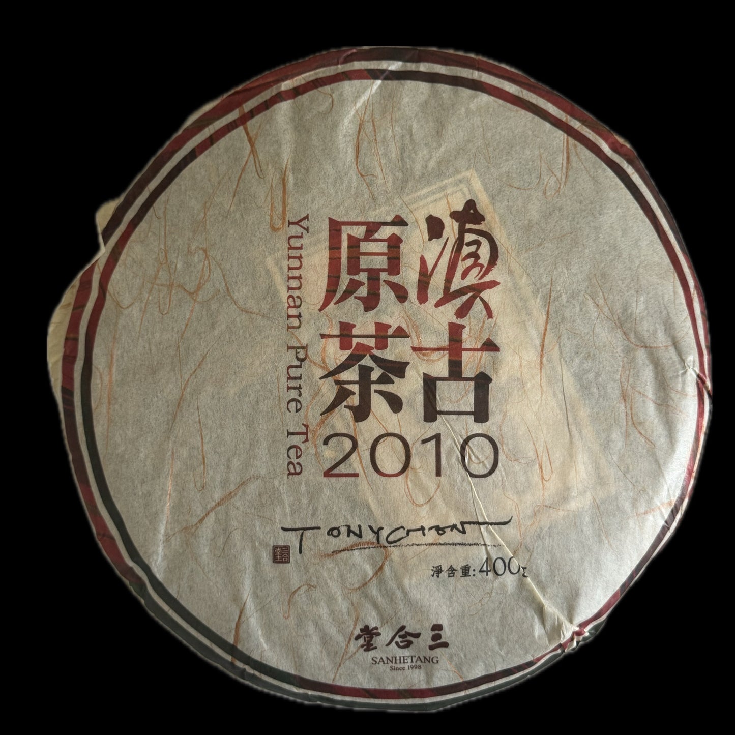 2010 Xizihao Diangu
