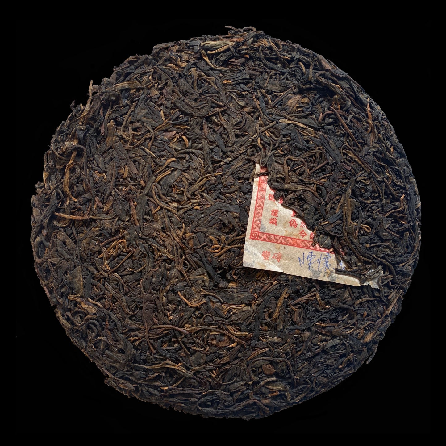 2003 Chen Yuan Hao Manzhuan Gushu