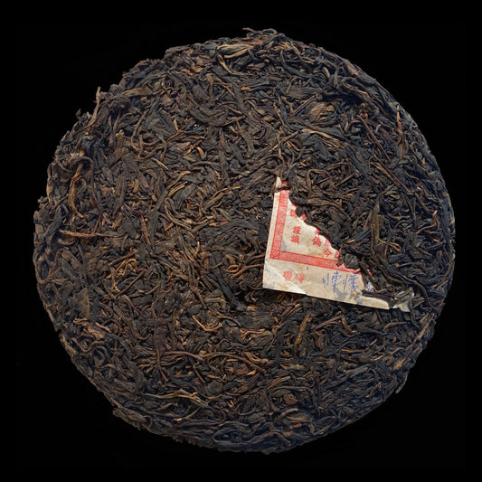 2003 Chen Yuan Hao Manzhuan Gushu