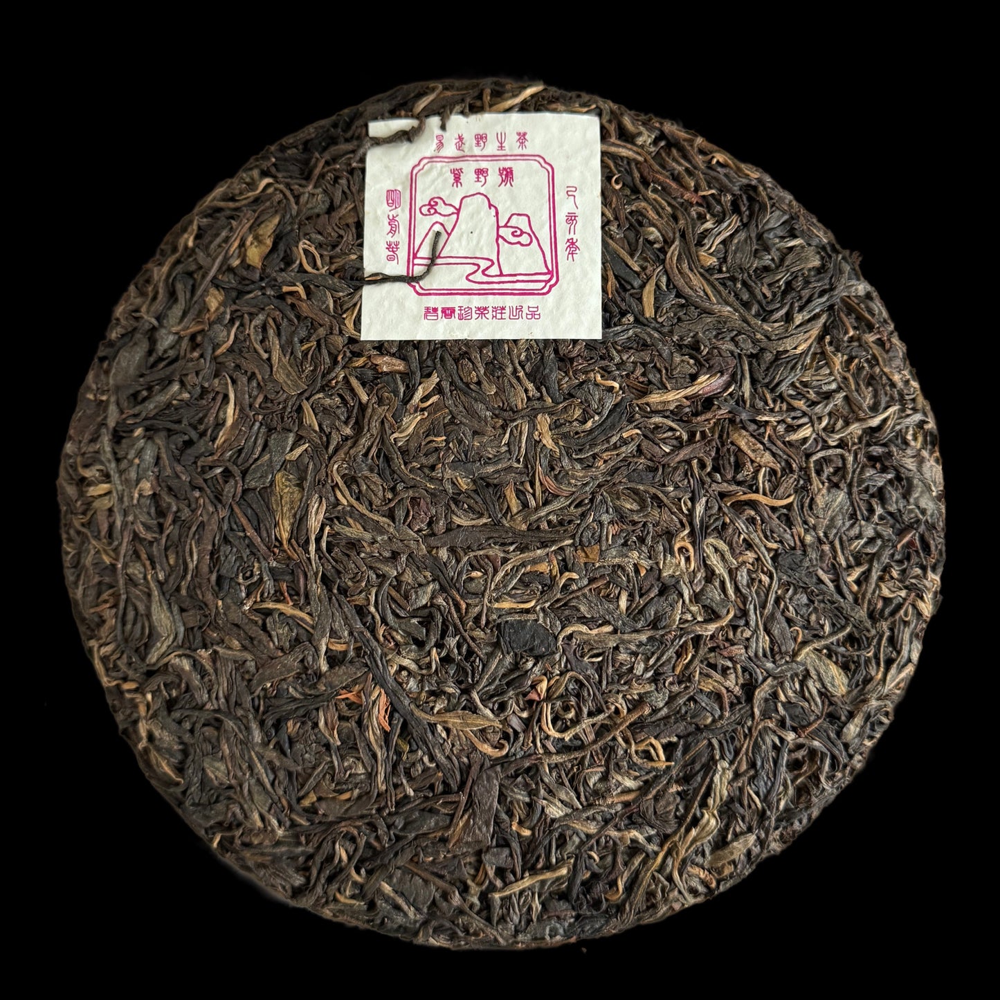 2021 Bi Yun Hao Daniantang Gushu