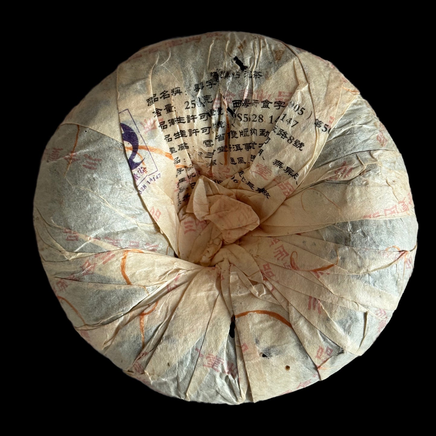 2008 Xizihao Diangu Tuo