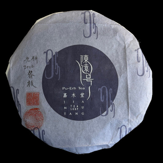 2002 Chen Yuan Hao Mangzhi