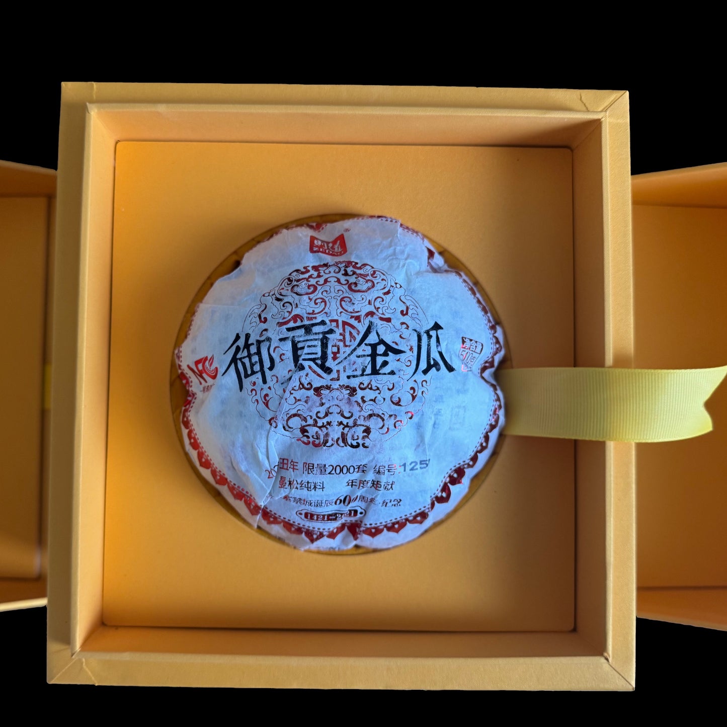 2021 Zedao Mansong Jingua