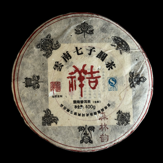 2012 Auspicious Senlin Yun Yishanmo
