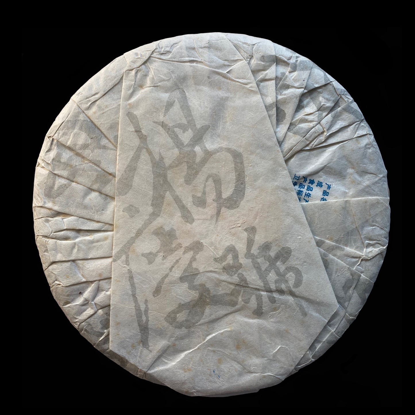 2011 Yang Qing Hao Jinya