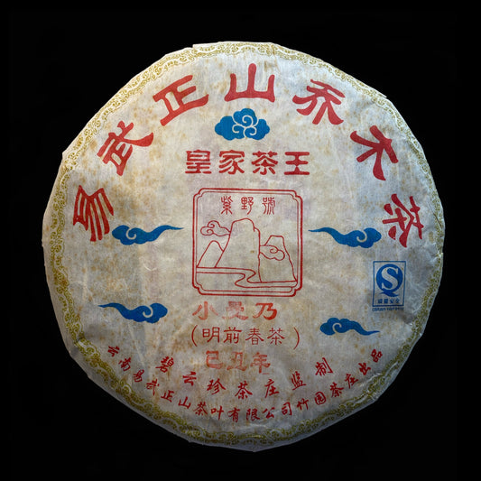 2009 Bi Yun Hao Xiaomannai