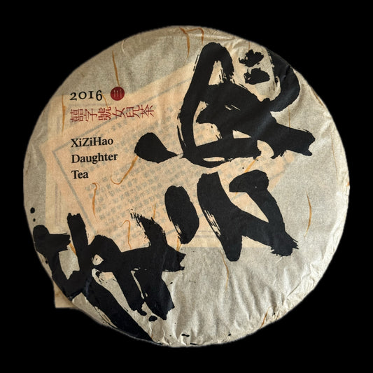 2016 Xizihao Tea Spirit