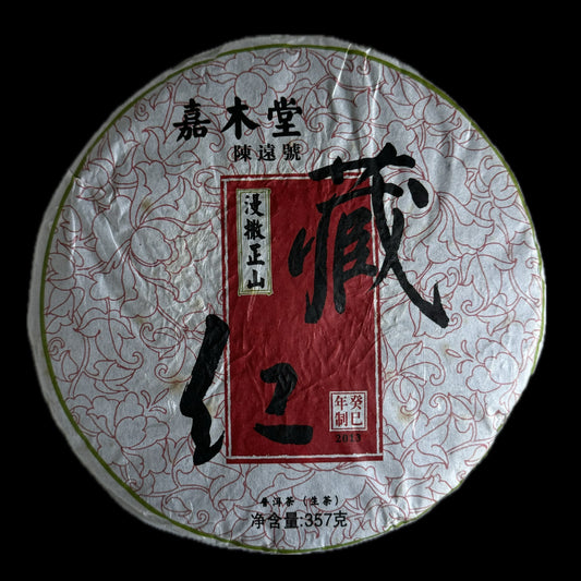2013 Chen Yuan Hao Cang Hong - Mansa