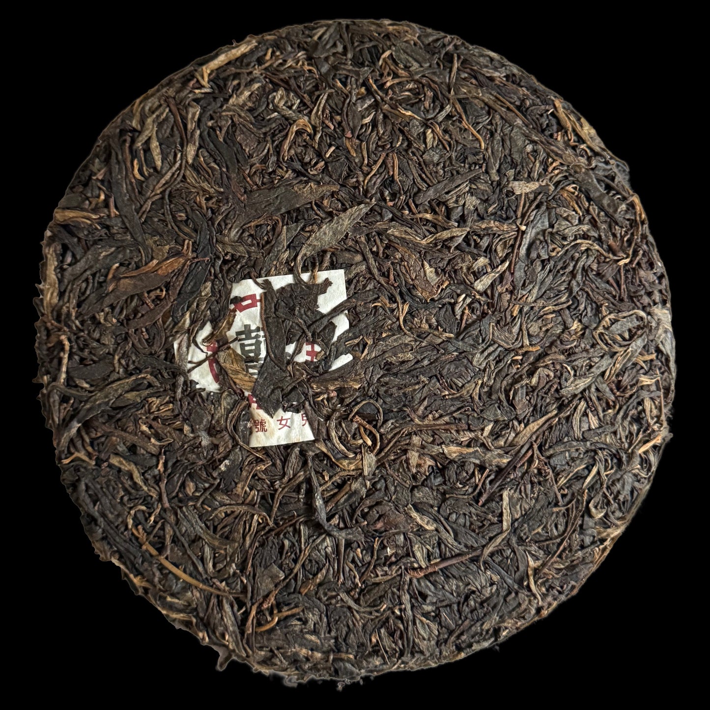 2014 Xizihao Luyin
