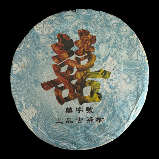 2007 Xizihao Shangpin Gushu