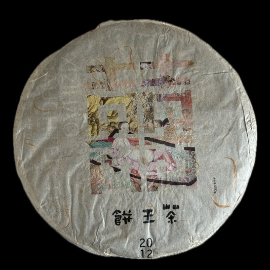 2012 Xizihao Chawangbing