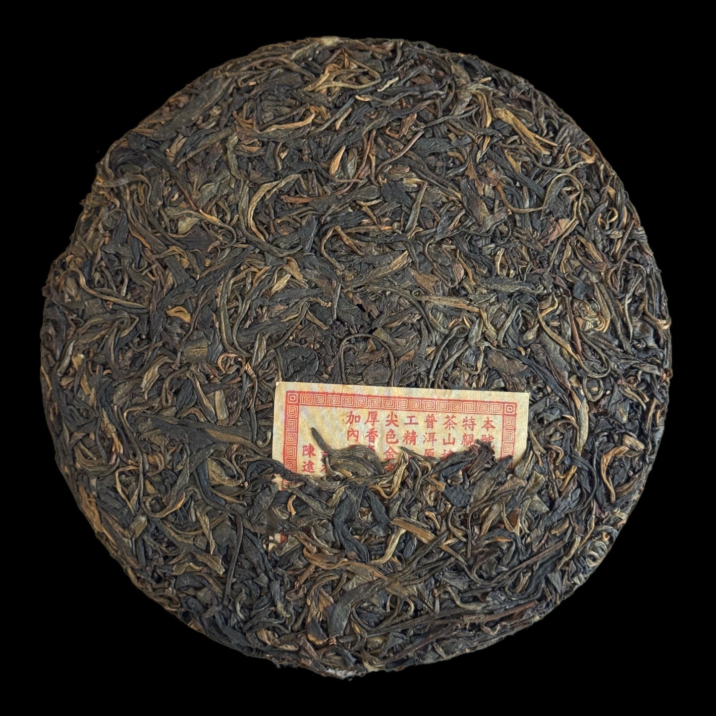 2004 Chen Yuan Hao Yiwu Zhengshan
