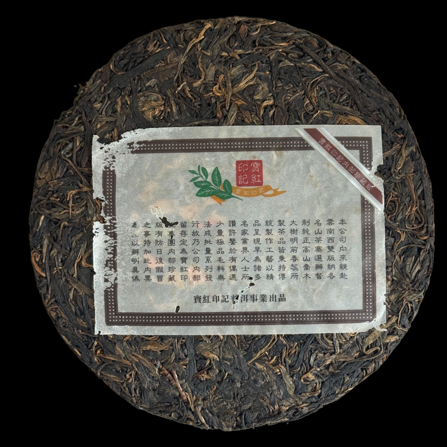 2011 BHYJ Yiwu Mingzhu - Pearl