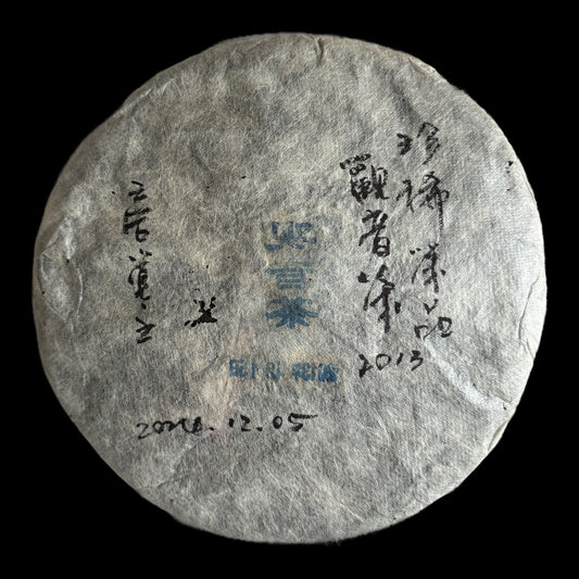 2013 Xizihao Classic Walong Guanyincha