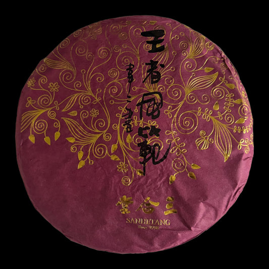 2012 Xizihao King’s Style