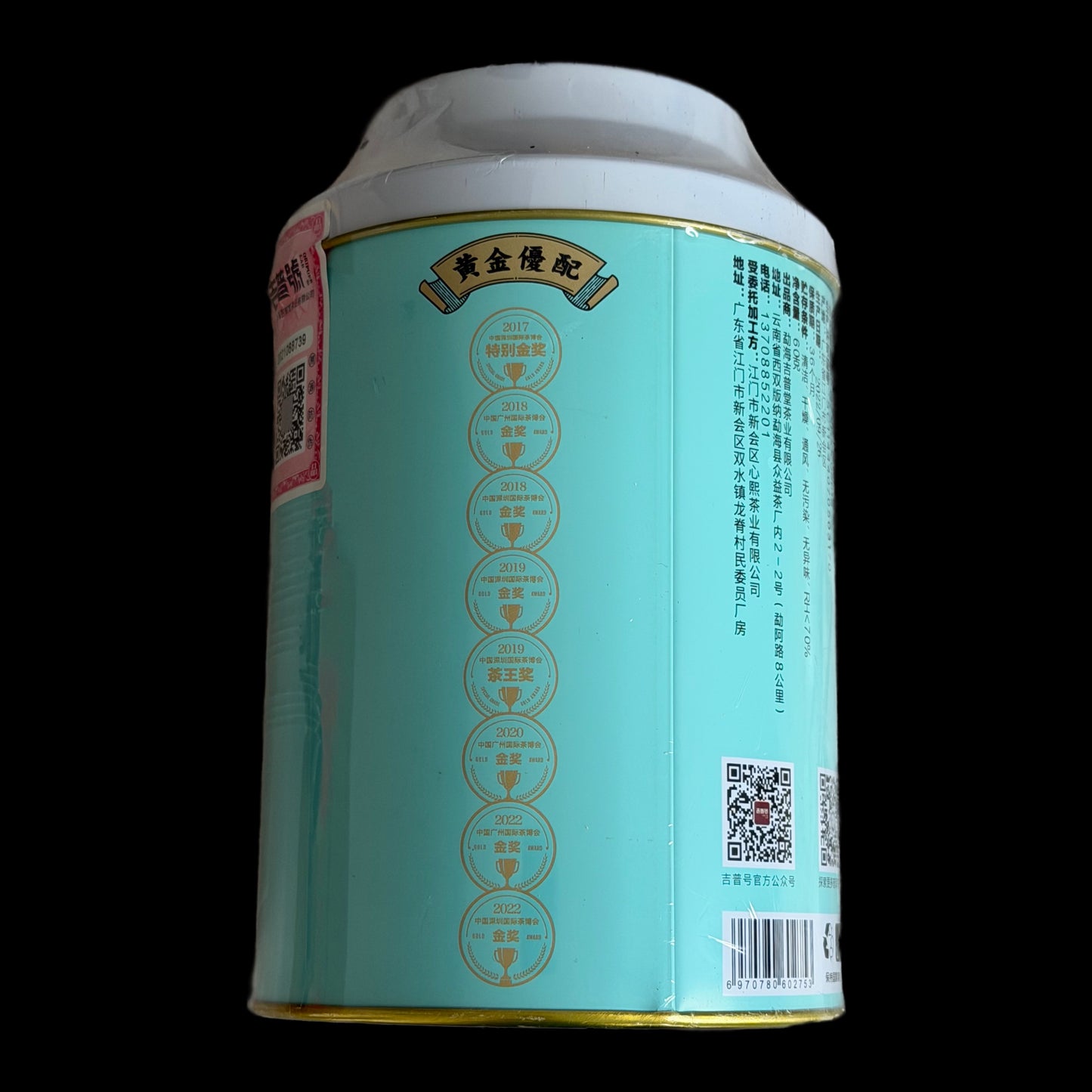 Oripuer Premium Xinhui Green Tangerine Ripe Puerh