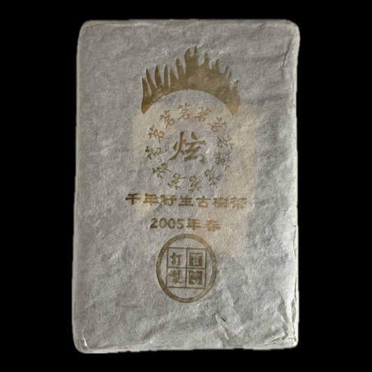 2005 Baifuzangcang Xuan Zhuan