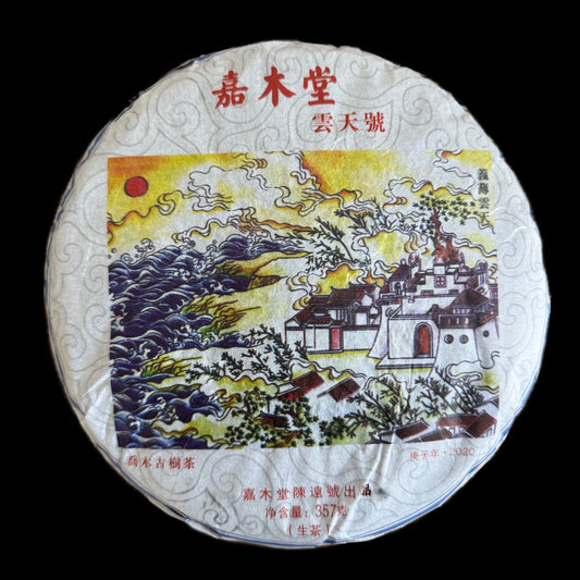 2020 Chen Yuan Hao Yun Tian Hao