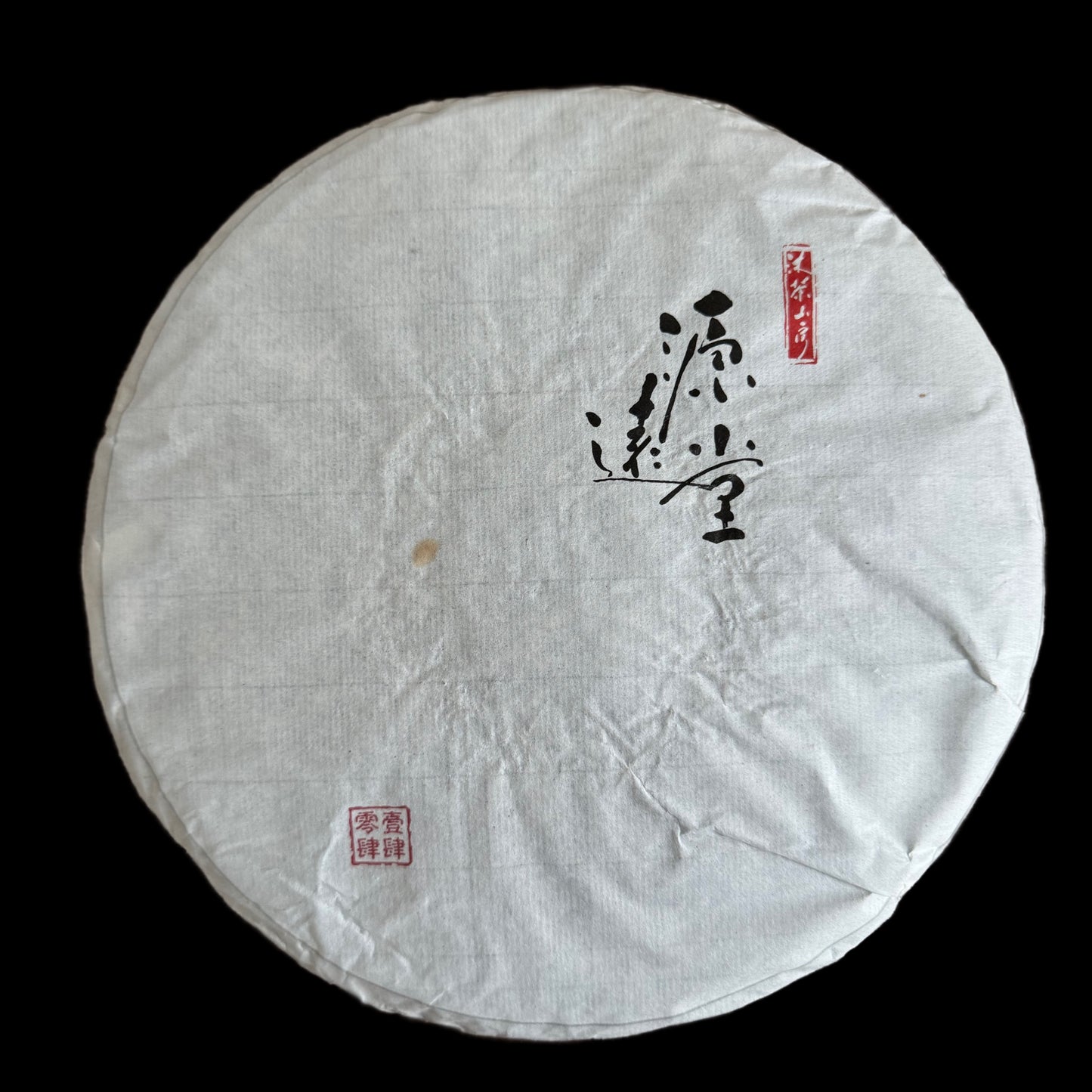 2014 Yuan Yuan Tang Qiannian Chawang Big White Buds
