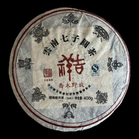 2012 Auspicious Qiaomu Yefang
