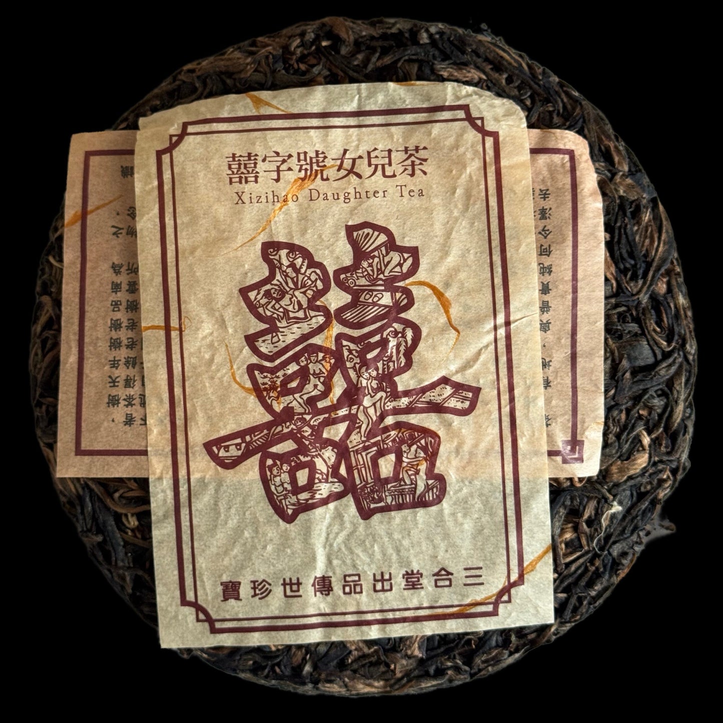 2016 Xizihao Diangu