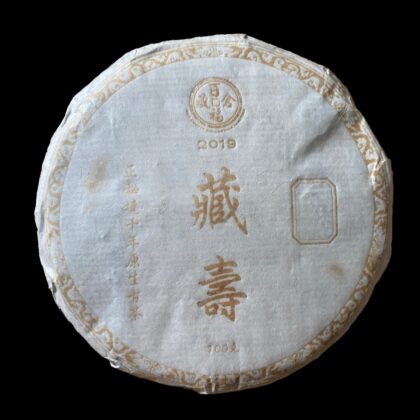 2019 Baifuzangcang Cangshou Wild Ancient Tea
